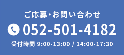 052-501-4182