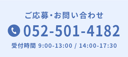 052-501-4182