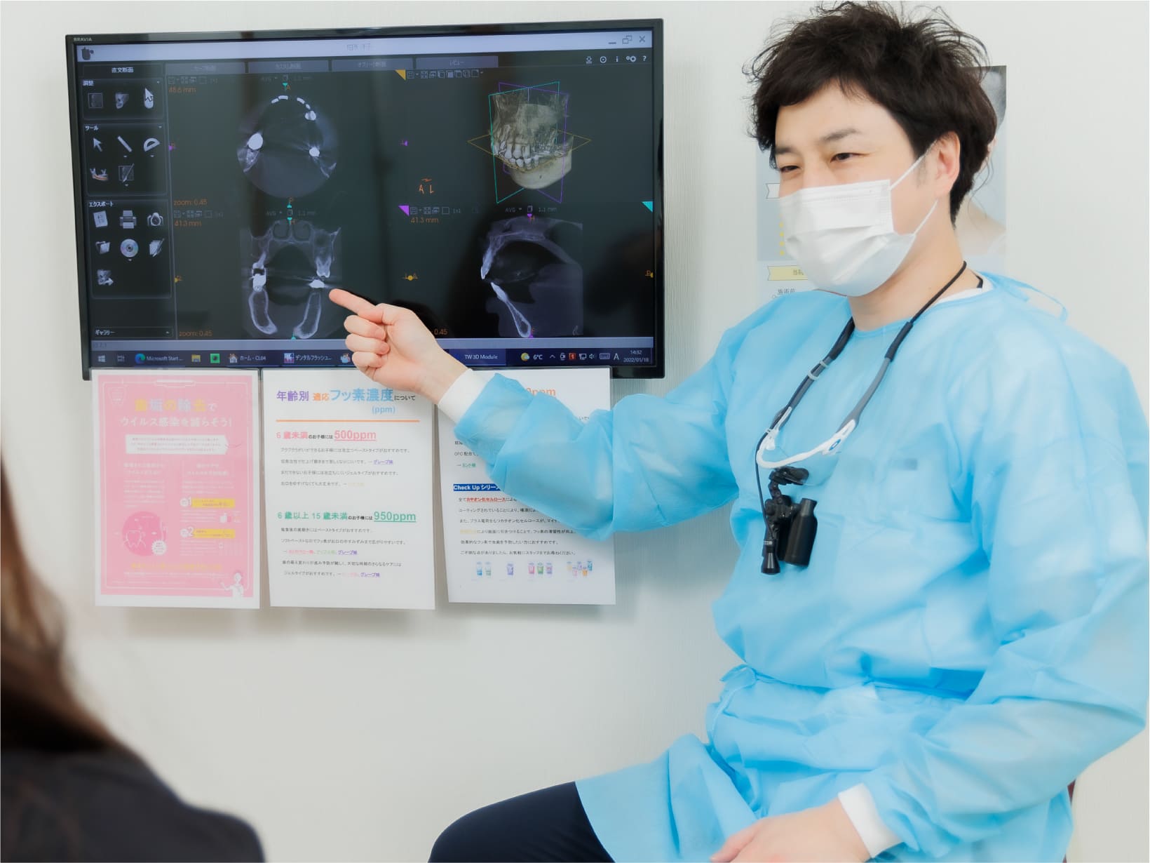 より質の高い歯科医療の
提供に努める