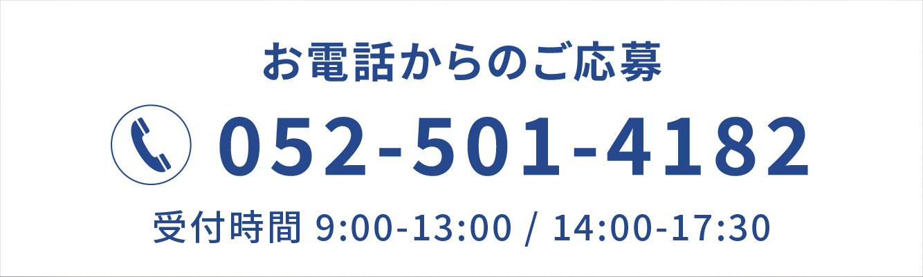 052-501-4182