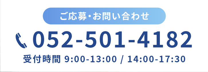 052-501-4182