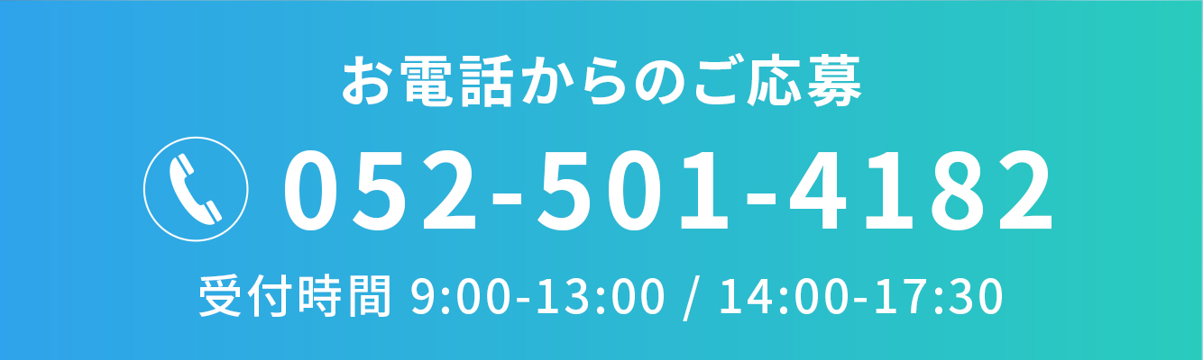 052-501-4182